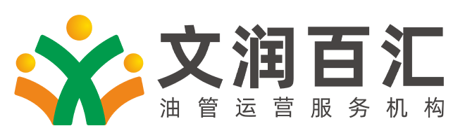 文润百汇